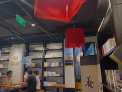 大堂-和府捞面(国金汇店)