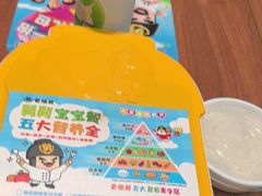 -老娘舅(苏州双湖广场店)
