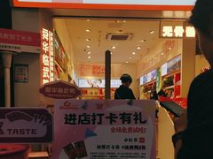 -舜华临武鸭·湖南零食特产(三王街店)