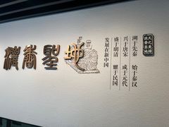 -泸州老窖景区