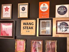 -THE WANG王品(上海中心云端店)