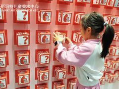 -斯玛特儿童美术中心(文化中心店)