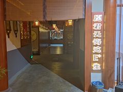 -E+有冰工厂·昆仑寒宫2(五角场店)