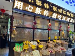-赣江里•江西菜(望京旺角店)