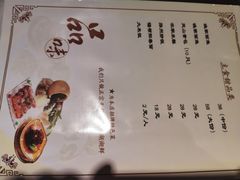 菜单-品渔味湖鲜馆(拈花湾店)