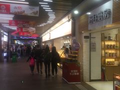 门面-幸福西饼面包茶饮(车公庙店)