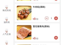 -火炉火自助餐(西直门凯德MALL店)