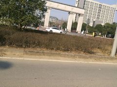 -江南大学(蠡湖校区)