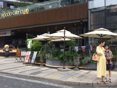 -合景·悠方(成都店)