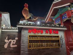 -和众大油条(维明路店)