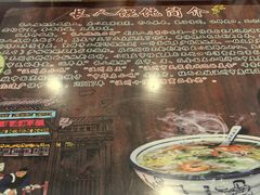 -长人馄饨铺(解放街店)