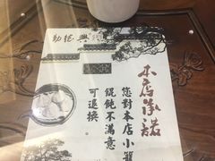 -勤德兴(湖滨路店)