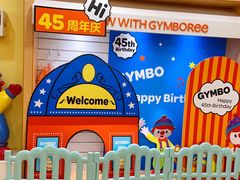 -金宝贝早教(和悦汇店)