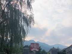 -阳台山自然风景区