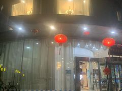 门面-新东新.融合菜