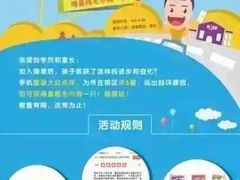 -瑞思少儿中心·少儿英语素养启蒙(回龙观校区)