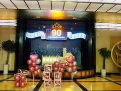 -大光明电影院(南京西路店)