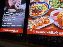 -福苗小骆驼烧烤(莲湖路店)