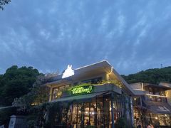 -龙猫意杯花园餐厅(芙蓉湖店)