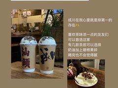 -成川茶店·潮汕工夫浓茶(万象店)