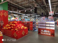 -麦德龙(闵行店)