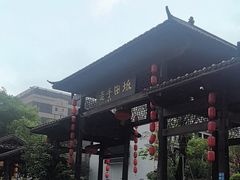 -坂田手造文化街