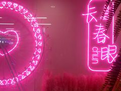 -九寸花汀(摩天活力城店)