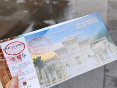 -西安关中民俗艺术博物院