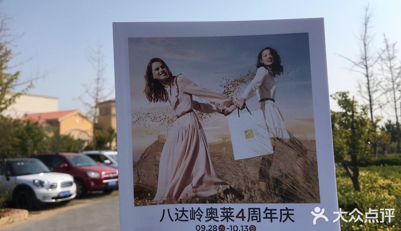 魅力四射的周年狂欢