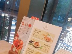 -九忠祥小笼馆(保利时光里店)