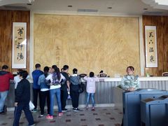 -徂徕山森林康养度假谷温泉