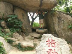 -沂蒙云瀑洞天景区