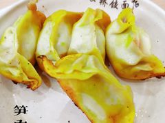 笋肉锅贴-蒋家桥饺面店(广陵路店)