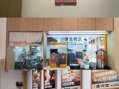 -去茶去餐厅(中央大街店)
