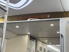 -温州南站