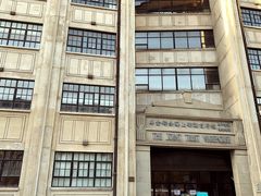 -上海四行仓库抗战纪念馆