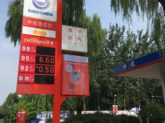 -中化道达尔太阳宫加油站