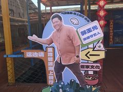 -蓝湾碧波·老字号·疍家非遗海上餐厅