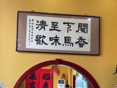 -闻香阁·清真(光荣道店)