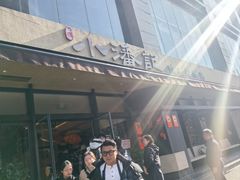 -小潘记鸭血粉丝汤