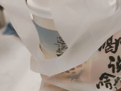 -茶话弄(北京五棵松万达店)