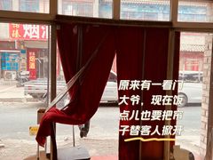 -金卯白肉罩火烧