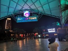 -三亚海昌梦幻海洋不夜城