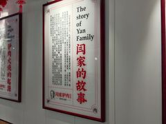 -闫家驴肉老店(华电一校店)
