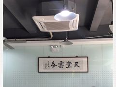 -绿杨馄饨临顿路店