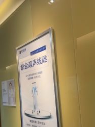 -苏亚医美·高端注射明星整形机构