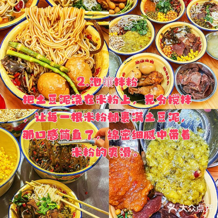 成都美食合集，看这里就够了！