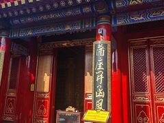 -西安市广仁寺
