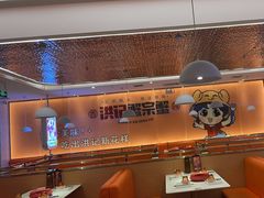 -蟹宗蟹(润达国际五楼店)