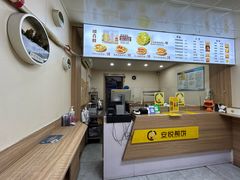 -安悦煎饼(河北店)